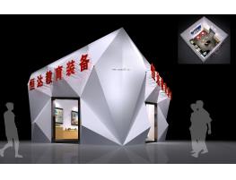 恒达教育装备-全国教育展